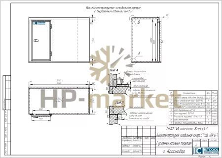 Высокотемпературная холодильная камера ISTCOOL HTR 647 (3)